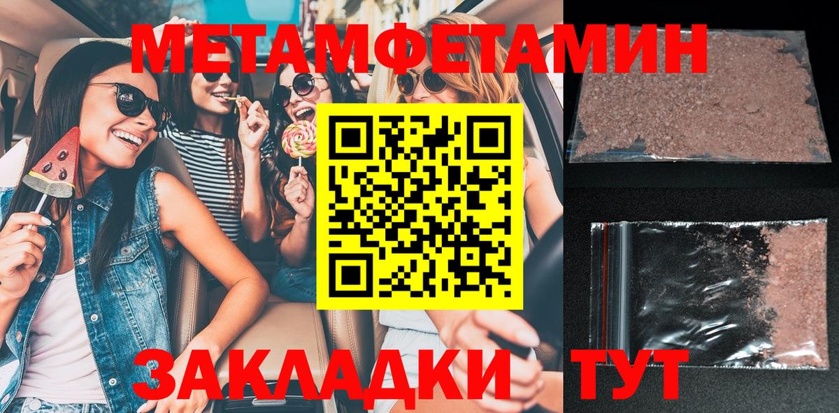 Амфетамин 98%  Вход с VPN  АМФ  Amphetamine  Краснокаменск 