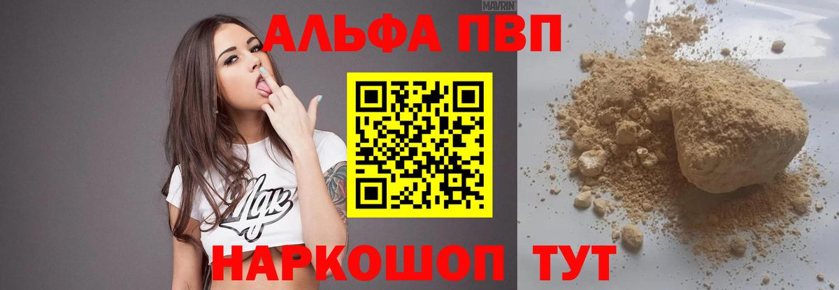 Каннабис  МЕФ  ГАШ  COCAIN  Меф МЯУ МЯУ   МДМА  Краснокаменск  Вход с VPN  НБОМе 