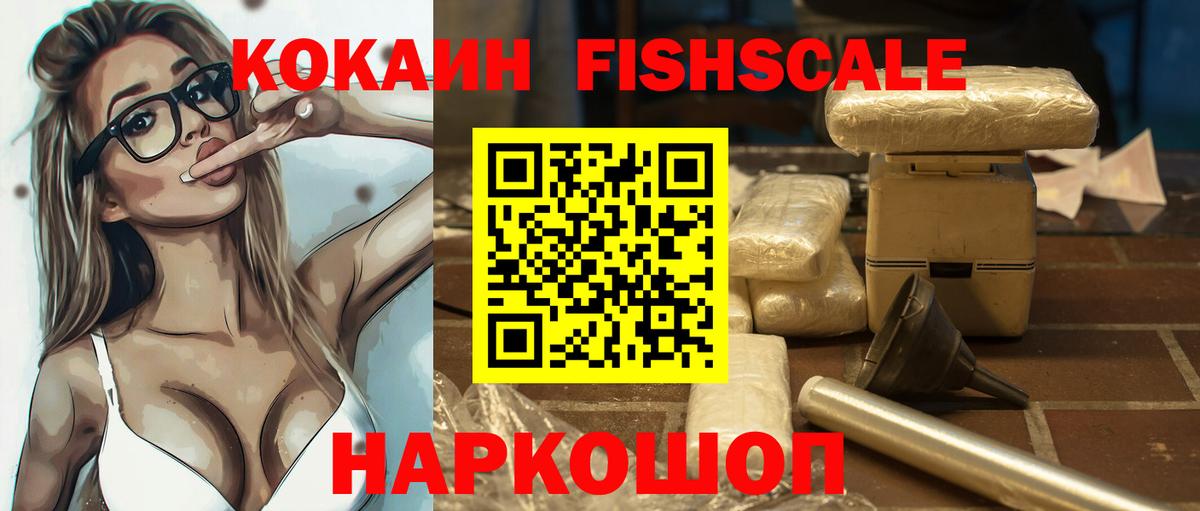 Краснокаменск  Cocaine  купить   Кокаин VHQ  COCAIN Боливия  Вход с VPN 
