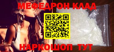 прущие грибы Конаково
