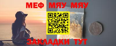 прущие грибы Конаково