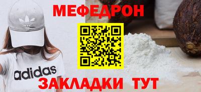 шишки Комсомольск-на-Амуре