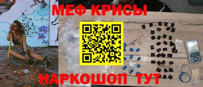 амф Коммунар