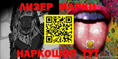 шишки Комсомольск-на-Амуре