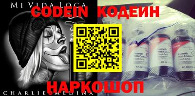 амф Коммунар
