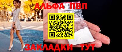 прущие грибы Конаково