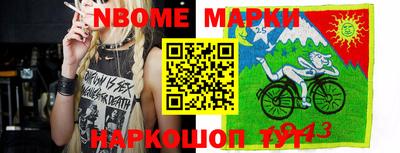 прущие грибы Конаково