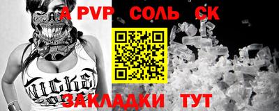 прущие грибы Конаково