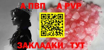 прущие грибы Конаково