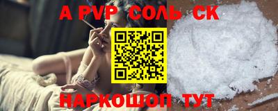 амф Коммунар