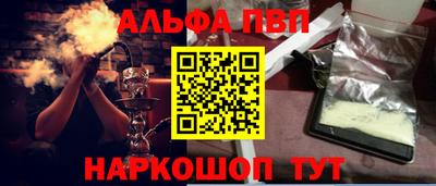 амф Коммунар