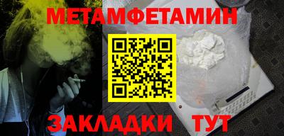 шишки Комсомольск-на-Амуре