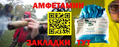 амф Коммунар