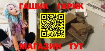 шишки Комсомольск-на-Амуре