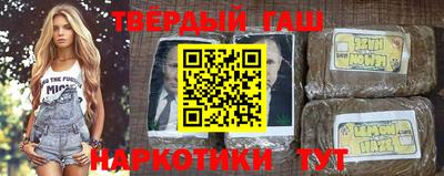 шишки Комсомольск-на-Амуре