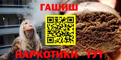 шишки Комсомольск-на-Амуре