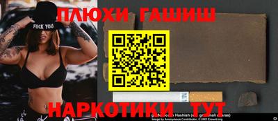 шишки Комсомольск-на-Амуре