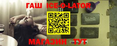 шишки Комсомольск-на-Амуре