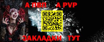 шишки Комсомольск-на-Амуре