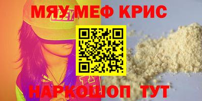 шишки Комсомольск-на-Амуре