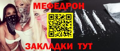 прущие грибы Конаково