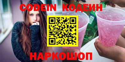 амф Коммунар