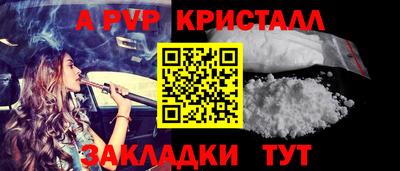амф Коммунар