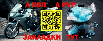 амф Коммунар