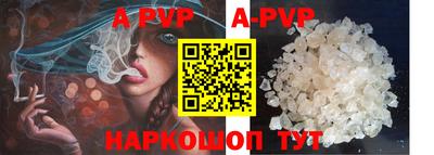 шишки Комсомольск-на-Амуре