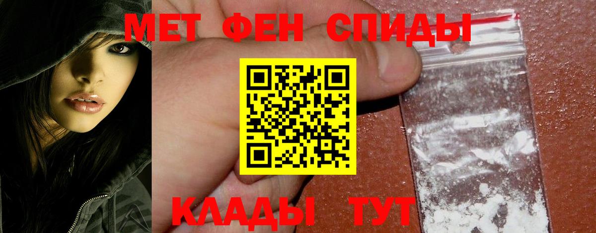 Первитин винт  Первитин  Вход с VPN  Краснокаменск  Первитин винт 
