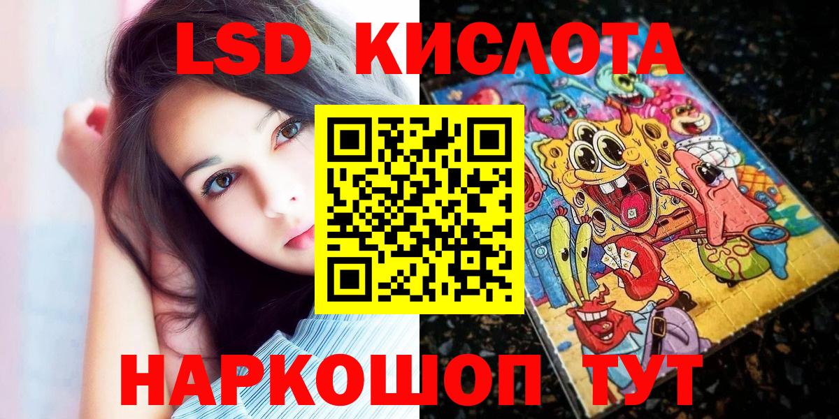 Наркотические марки 1500мкг  Вход с VPN  где можно купить   Краснокаменск 