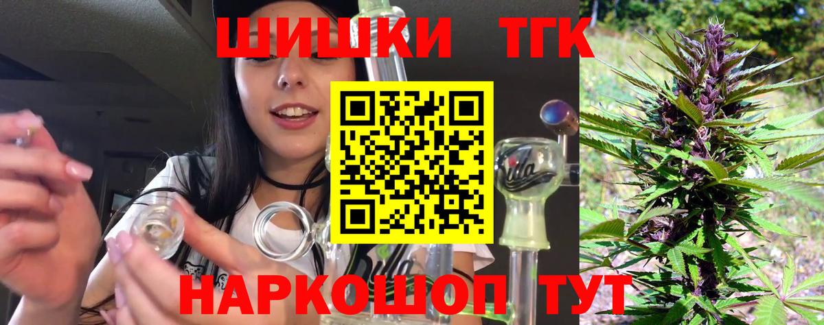 Метамфетамин Краснокаменск