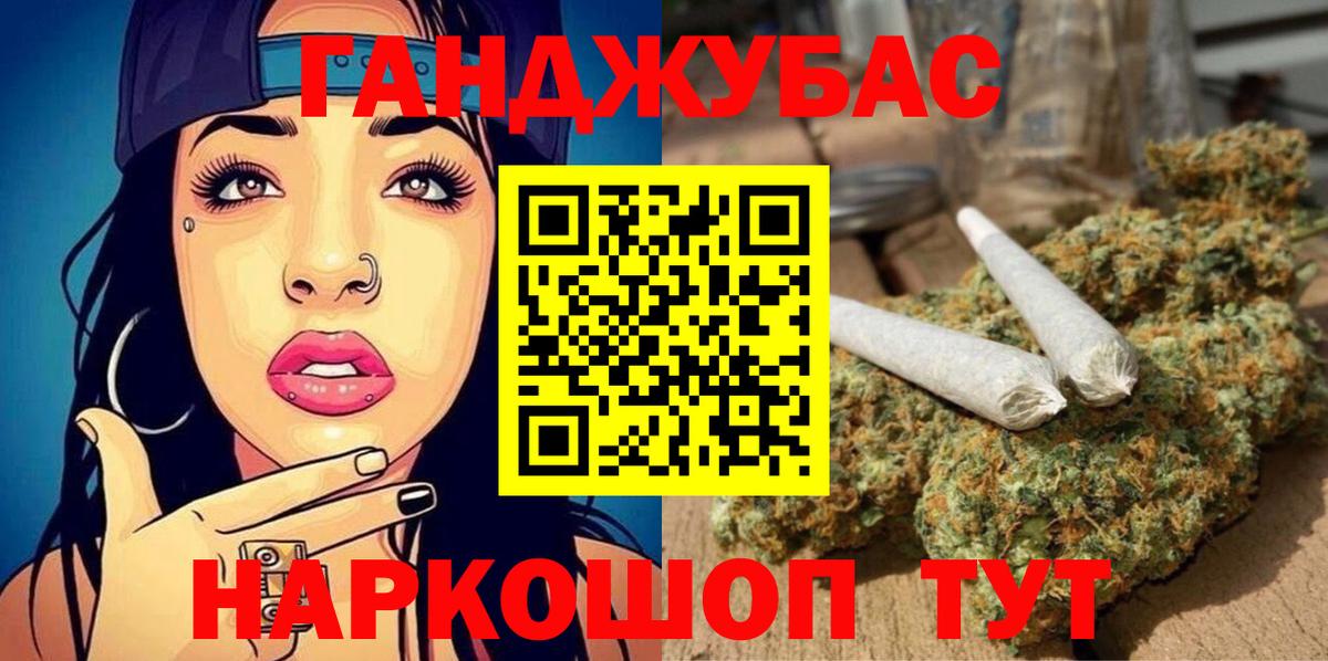 Конопля ГИДРОПОН Краснокаменск